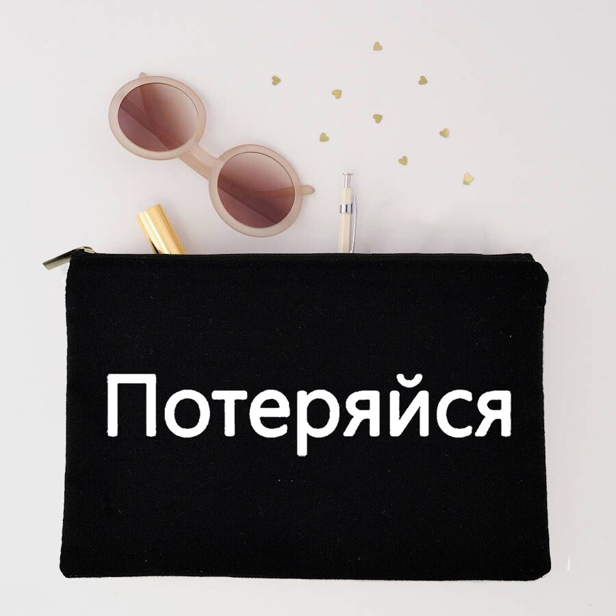 Mode Russische Letters Vrouwen Make-Up Cosmetische Tassen Beauty Bag Organizer Toilettas Kits Zakken Wassen Pouch Portable Eco Travel Cases