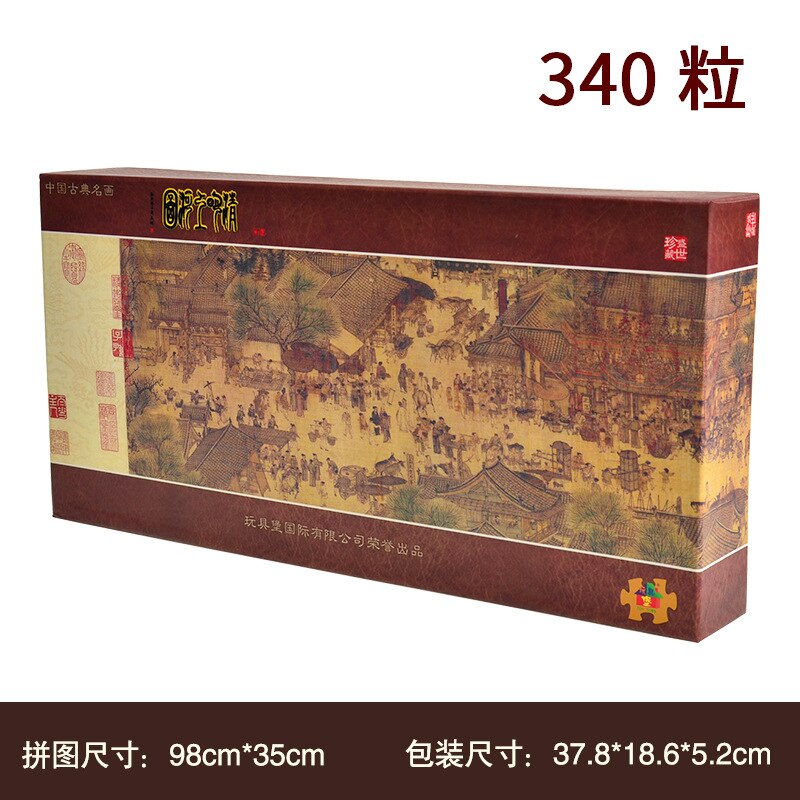 Puslespil voksen stort puslespil voksne afslapning vanskeligt qingming mest berømte kinesiske malerier berømte paintin: 340 korn qingming mest berømte kinesiske malerier 1