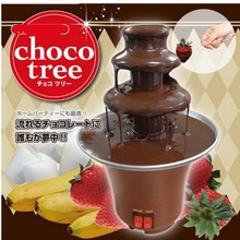 Fuente de Chocolate para eventos, bodas, niños, cumpleaños, hogar, cascada de Navidad