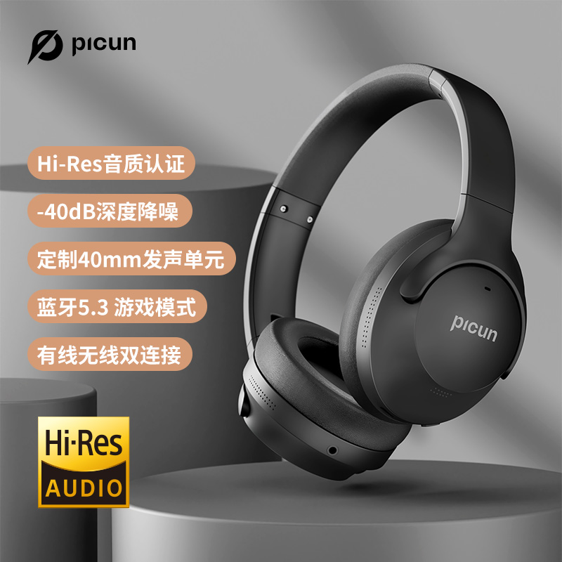 Picun anc -05 aktiva brusreducerande hörlurar med enc-teknik, trådlösa bluetooth-hörlurar over-ear-headset, 40h speltider: Röd