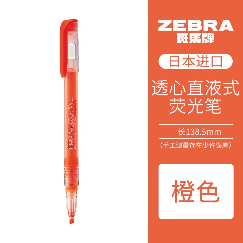 Surligneur zèbre japonais WKP1, stylo marqueur de couleur Transparent, papeterie pour étudiant 1 pièce: 1pc Orange