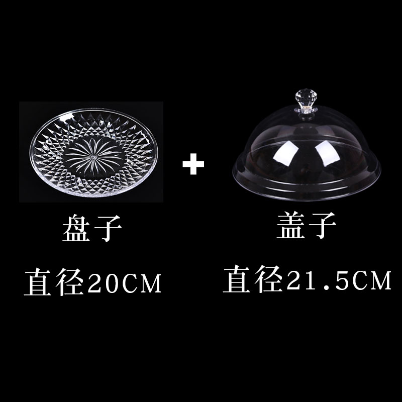 Shatter-resistant Acrylic Fresh-keeping Cover Transparent Round Tray Food Dust Cover Plastic Bread Food Cover Baking Cake Pan: F-1PCS