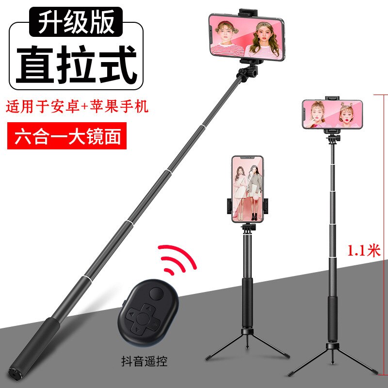 Selfie Stick Tripod Mobile Phone Live Holder One-piece Extended Hidden Multi-functional Universal Bluetooth Photo Shoot Useful P:  Douyin Bluetooth Paragraph Aluminium Alloy 1 1 M  Dull Polish Black   Tripod