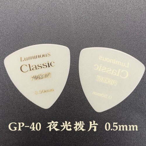 Pickboy Lichtgevende Glow in The Dark Gitaar Pick, door 1 Stuk: Tri 0.5mm