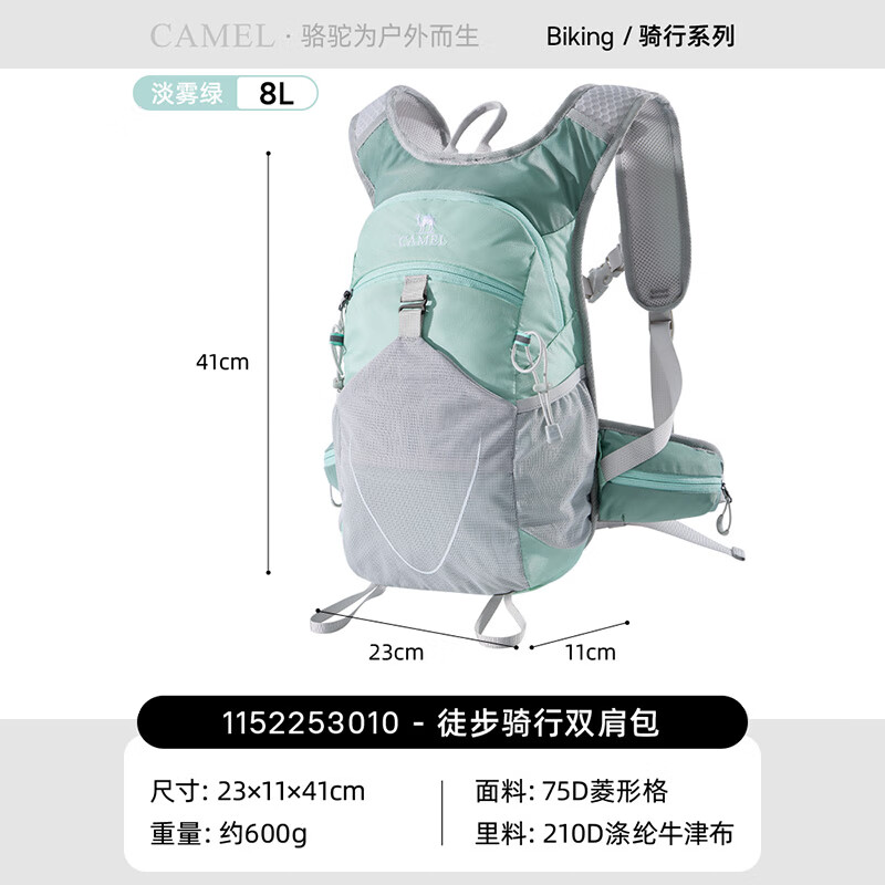 GOLDEN CAMEL Hiking Backpacks Men Women Mountaineering Bags for Men Sport Schoolbag Cross-country Running Cycling Outdoor Travel: Turquoise