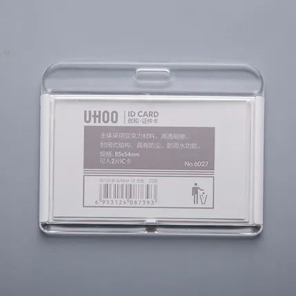 1 PCS Staff Employees ID Card Clear Pass Name Work Card Cover Case Sleeve with Lanyard Transparent Work Card Badge Holder Office: Beige