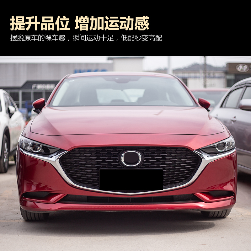 Pour Mazda 3200 carénage de pare-chocs avant, couvercle de protection de feu antibrouillard ABS rouge et noir