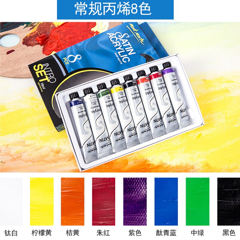 8pcs Metal fluorescent color acrylic paint set hand-painted wall painting textile paint DIY art material oil painting pigment: standard