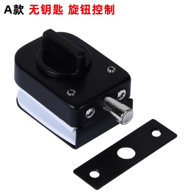 Black Non-perforated Glass Lock Single/double Glass Door Lock Stainless Steel Bathroom Door Lock Home Hardware Door Accessories: Black & White