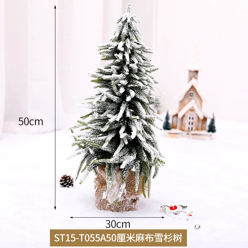 Simulation Christmas Tree White Christmas Decorative Tree PE Tree Pine Needle Christmas Tree Decor Ornaments: 50CM