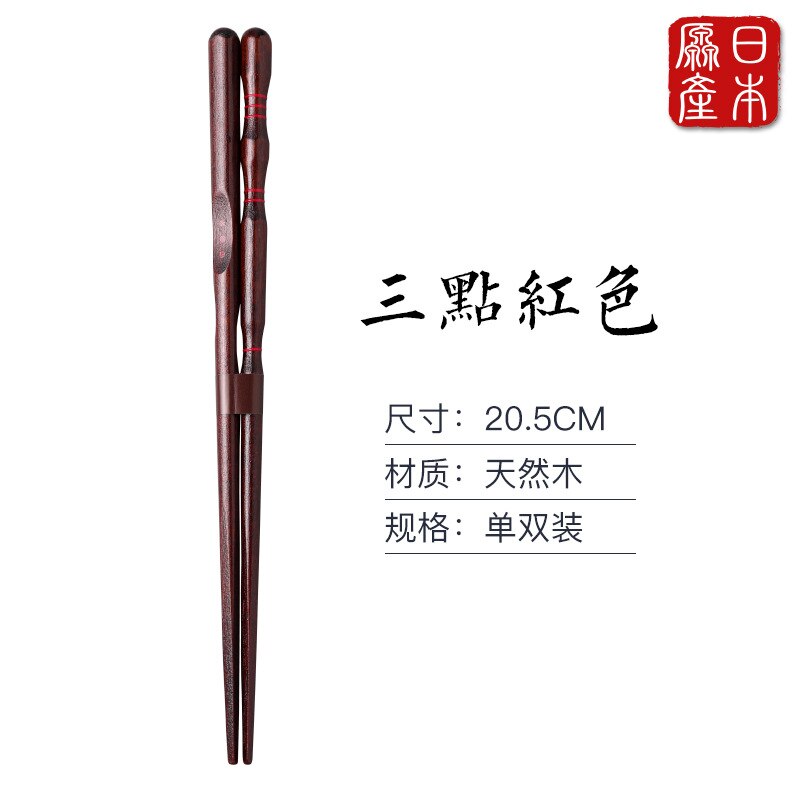 Children Training Chopsticks Baby Chopsticks Tableware Natural Wood Eating xue xi kuai Health Japanese