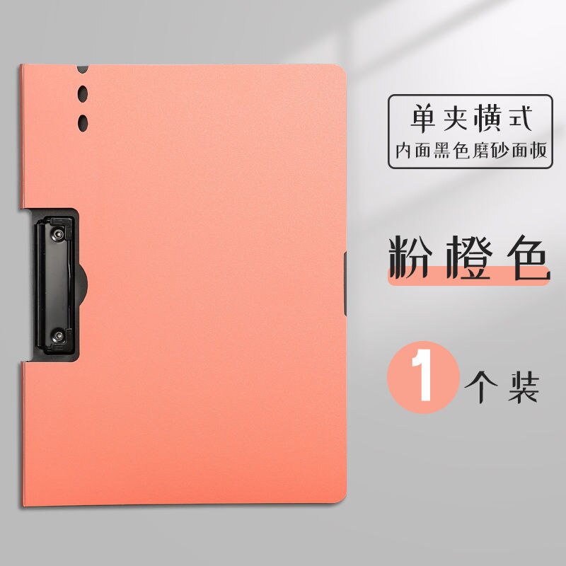 A4 File Document Folder Holder Organizer Strong Clamp Insert File Folder Plate Writing Board School Office Supply: Pink orange