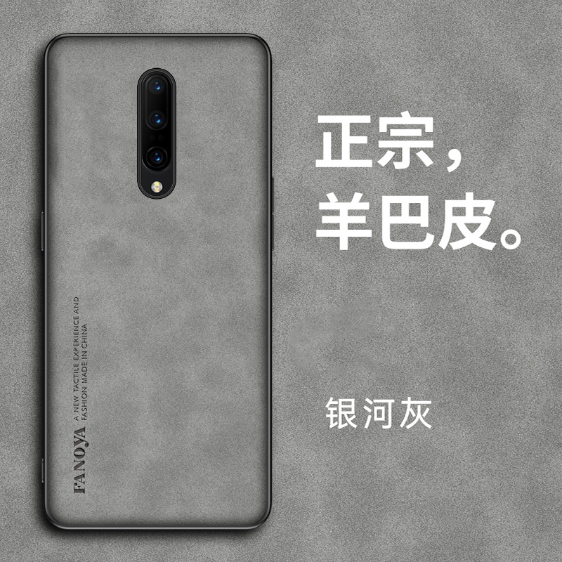 OnePlus 7 Pro GM1911 GM1913 Case PU lederen oppervlak harde pc achterkant schokbestendig telefoonhoesje voor Oneplus 7 Pro GM1917 GM1910: Bruin