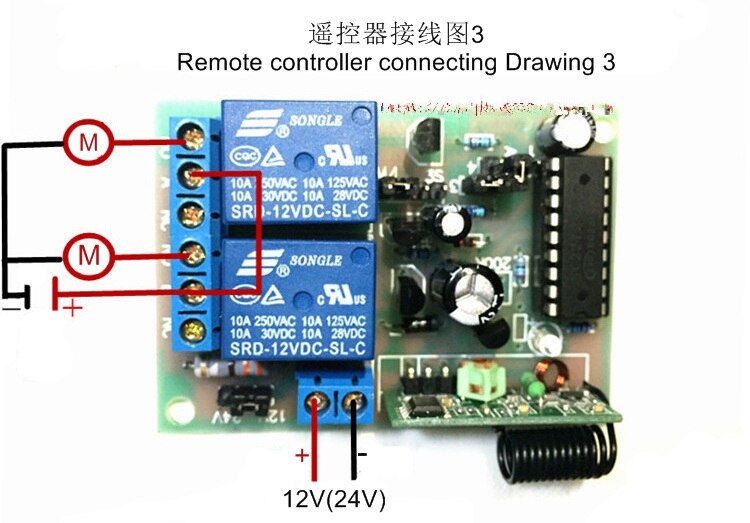 Smart remote device for12v 24v dc motor remote controller for brushed dc gear motor for cw/ccw and stop function