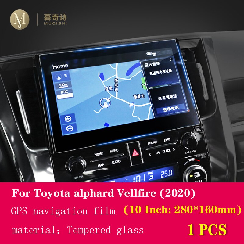 For Toyota Alphard Vellfire Car GPS navigation film LCD screen Tempered glass protective film Anti-scratch 8/10 Inch: 10 Inch   1PCS