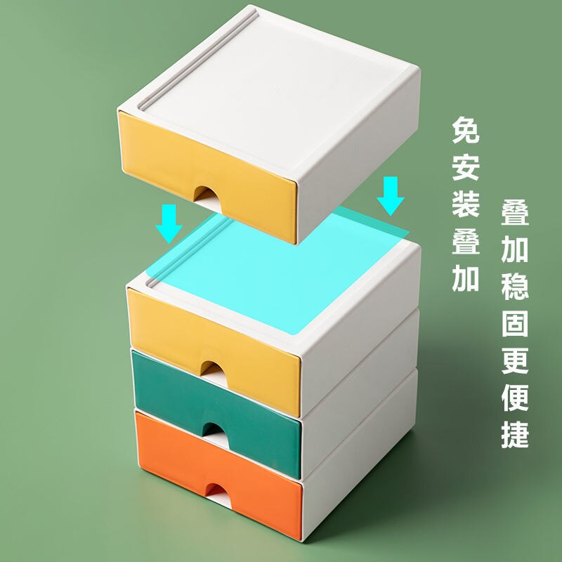 Drawer Type Compartment Desktop Storage Box Cosmetics Rack Tidy Desk Dust-Proof Artifact on Student Desk