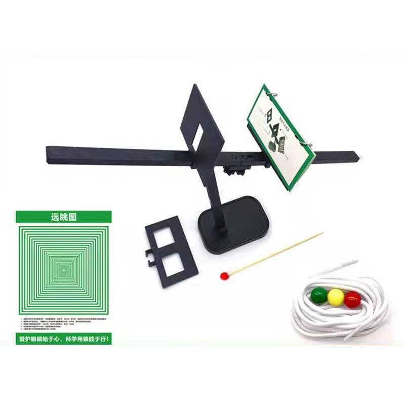 Aperture Rules Trainer, Amblyopia Monocular Vision Training Equipment, Dull Correction Equipment: B