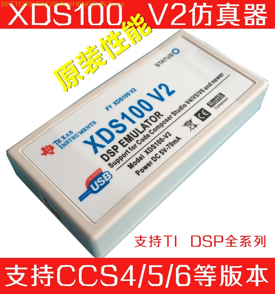 XDS100V2 USB2.0 DSP emulator wsparcie TI DSP/ramię CCS4/5/6 wygrać7