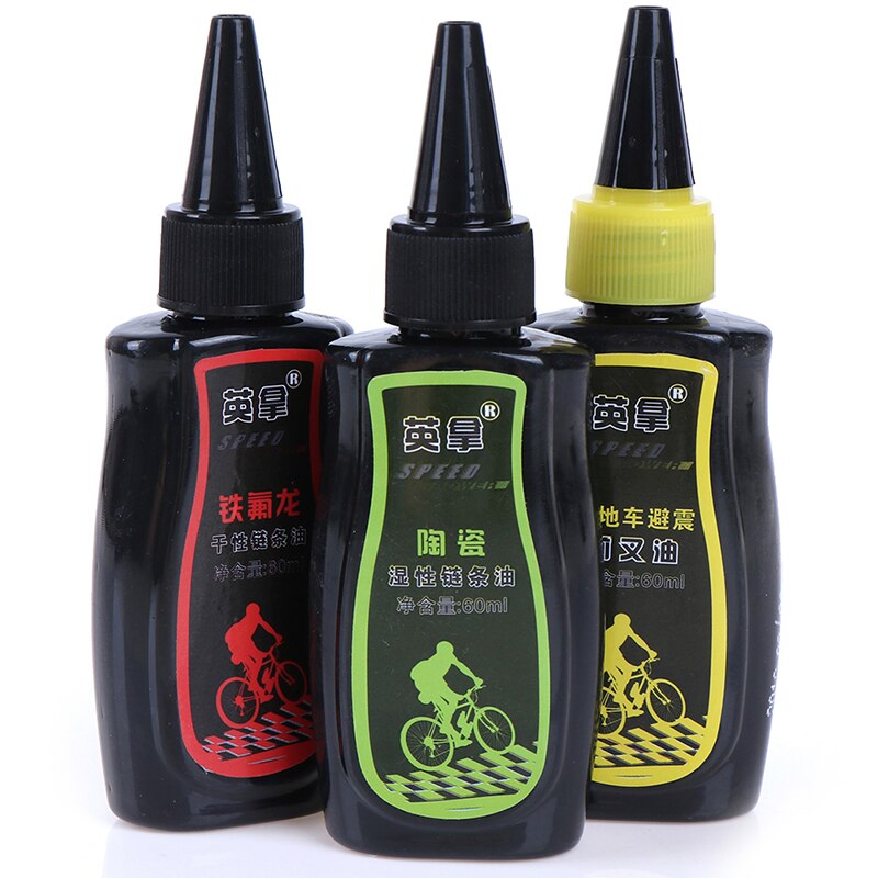 60ml Bicycle Lubricant Dry Teflon Lube Chain Oil Mountain Bike Fork Oil Bicycle Lubricating Oil Repair Tools