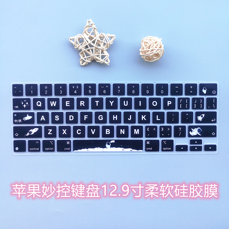 Keyboard Cover Protector Skin For Apple Magic Keyboard Film Tablet 11 Protective for IPad Pro 11 inch IPad Pro 12.9 inch: 12.9 inch type5