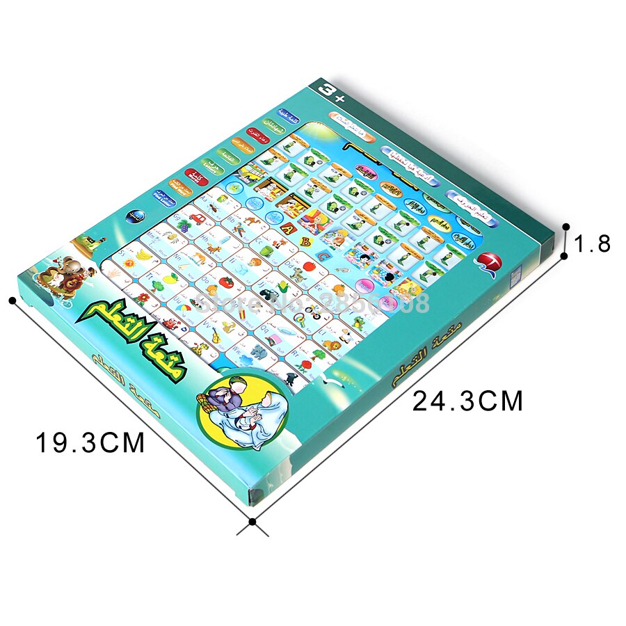 Arabic english and malay language,letters words and Quran Daily Duaas Multifunction educational learning machine,kid&#39;s toy pad
