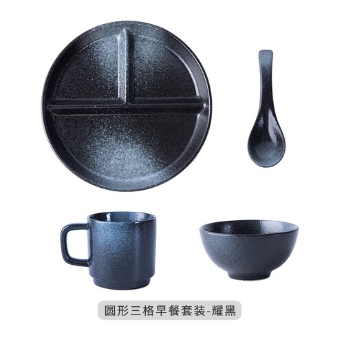 Plato divisorio de cerámica de estilo japonés para cena, vajilla divisoria de comida para una sola persona,: H 4-piece set