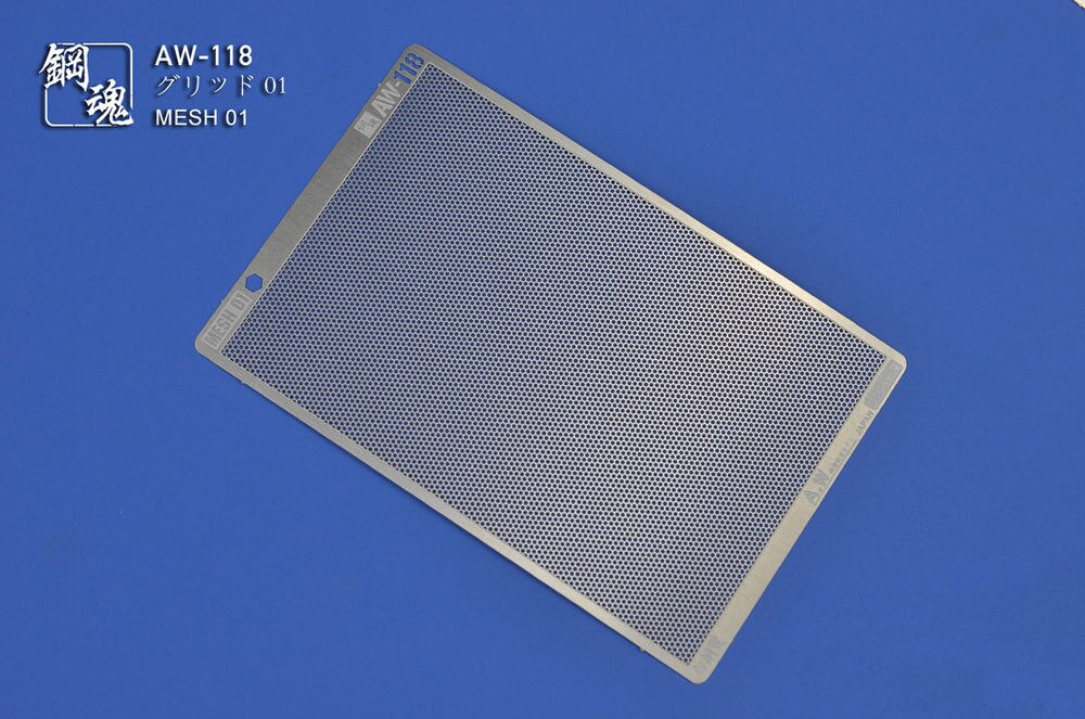 Refit Accessory Metal Etching Sheet Mesh (AW-118 Hexagon / AW-119 Round / AW-120 Square ) Fit For Gundam: AW-118 Hexagon