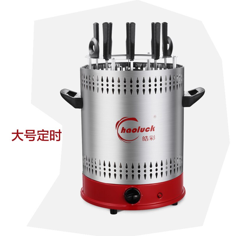 Hao Cai Korean electric barbecue grill smokeless household electric automatic rotary machine indoor machine mutton skewers