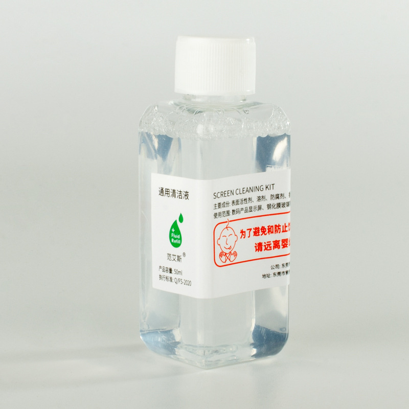 50Ml Draagbare Laptopmonitor Mobiele Telefoon Schermreiniging Vloeistof Universele Vervangende Reiniger Glazen Schermreinigingstools: ongeparfumeerd