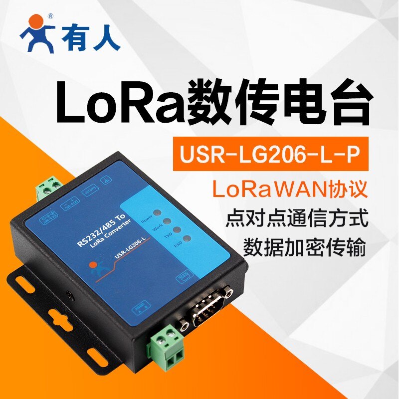 Lora Radio daten Transceiver DTU serielle Hafen Server modul verbreiten punkt zu punkt verschlüsselung übertragung LG206-L-P