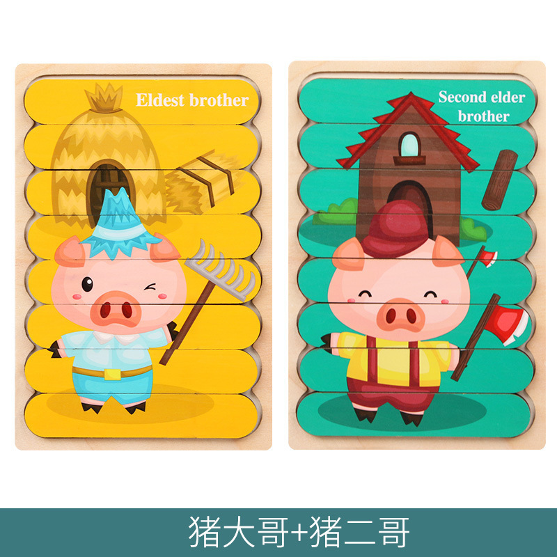 Double Sides Wooden Puzzle Kids Toys For Children Montessori Learning Early Edcuational Puzzle For Toddlers Jouet Enfant: pig yellow pig green