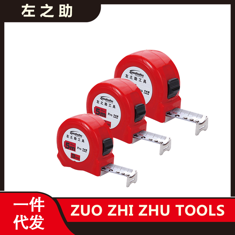 Tape Measure 5 M Industrial Grade ABS Brand Plastic Anti-Fall Durable Office Household Steel Tape