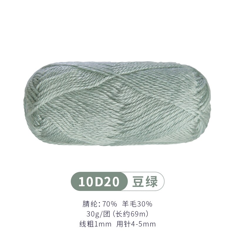 Comfortable Wool Blended Yarn for Hand Knitting Scarf Hat Yarn Crochet Knitting Yarn: 10D20   30g