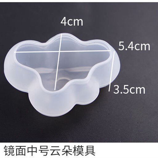 Moldes de silicona para velas en forma de nube en 3D, molde de escayola de yeso DIY para decoración del hogar de bodas, moldes de silicona para jabón y velas: 4x5.4x3.5cm