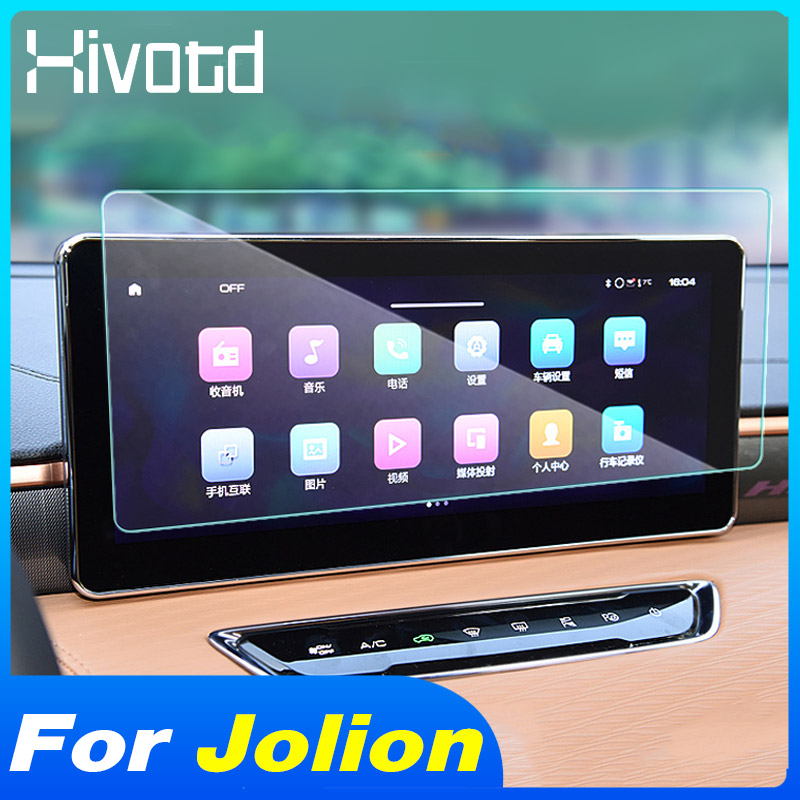 GPS Navigation Membrane Car Dashboard Display Tempered Glass Screen Protector Film For Haval Jolion Interior Accessories