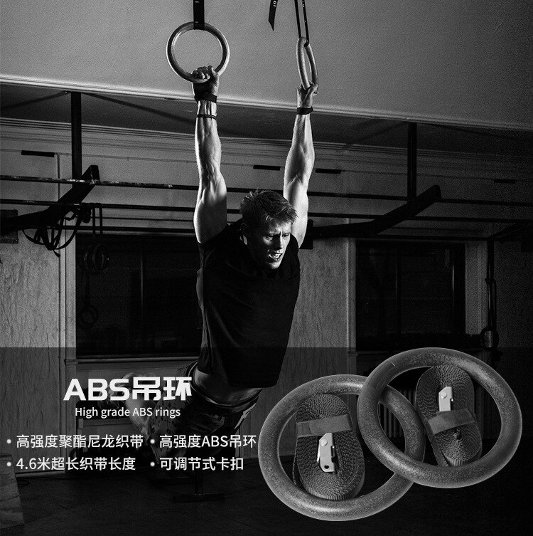 Gymnastic Rings Fitness Pull-ups Indoor Home Stretching Exercise Spine Traction Adult Gymnastics Training Fitness Equipment