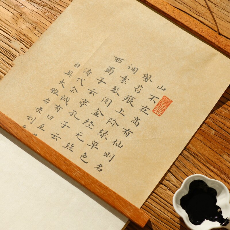 Cahier de calligraphie bouddhiste, petits écritures régulières, papier de riz à moitié mûr, pinceau d&#39;écriture pratique