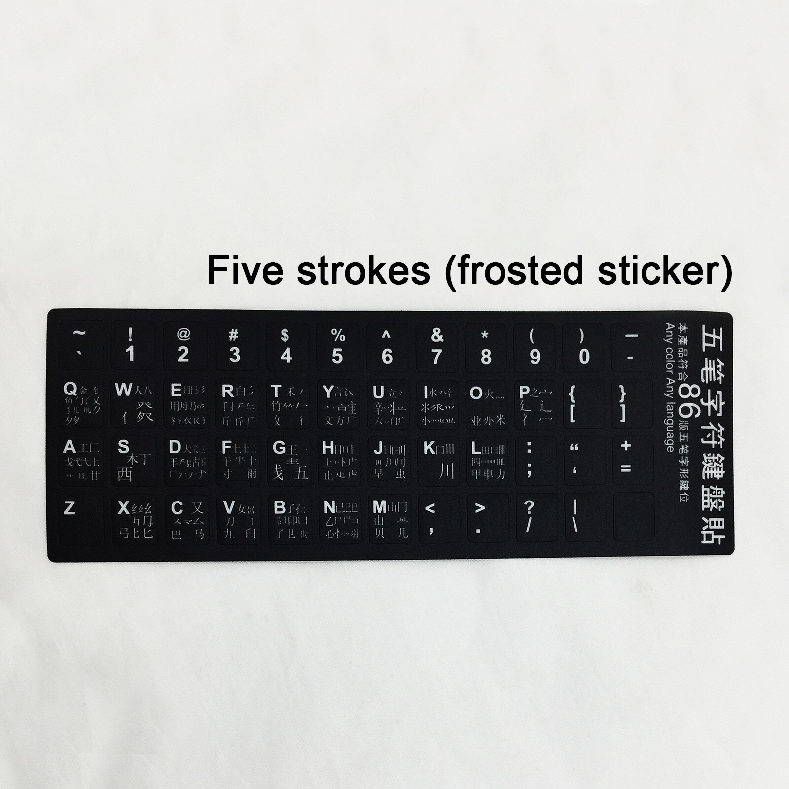 3pc Russian French English Arabic Spanish Portuguese Hebrew Keyboard Stickers Letter Alphabet Layout Sticker For Laptop Desktop