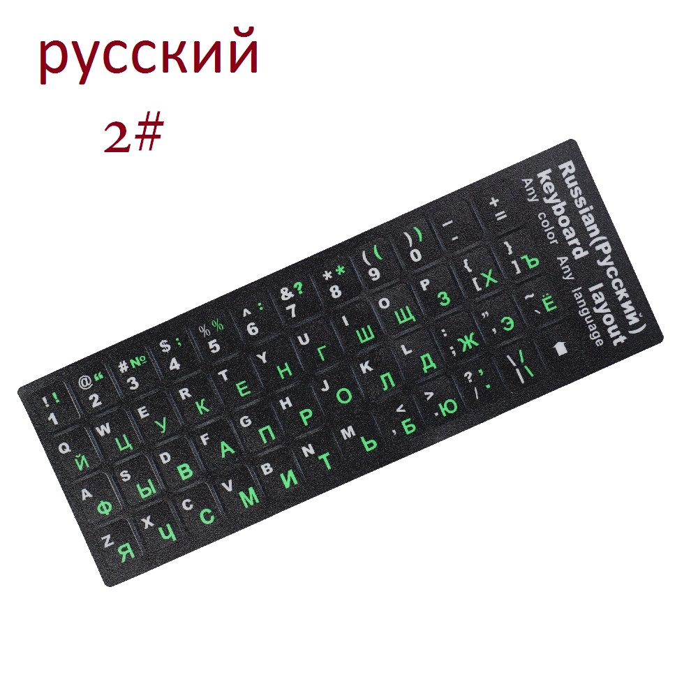 PVC Keyboard Stickers Self-adhesive Cover Sticker Russian Ukraine Arabic English Hebrew Italian Spanish Sticker for Keyboard: Gold