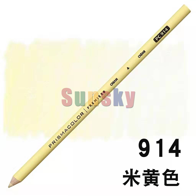 Prismacolor Premier Colored Pencils,Soft Core 4.0mm, White Black PC935 PC938 Skin Single Color Pencils,Sanford Artist Pencils: 914 4pc