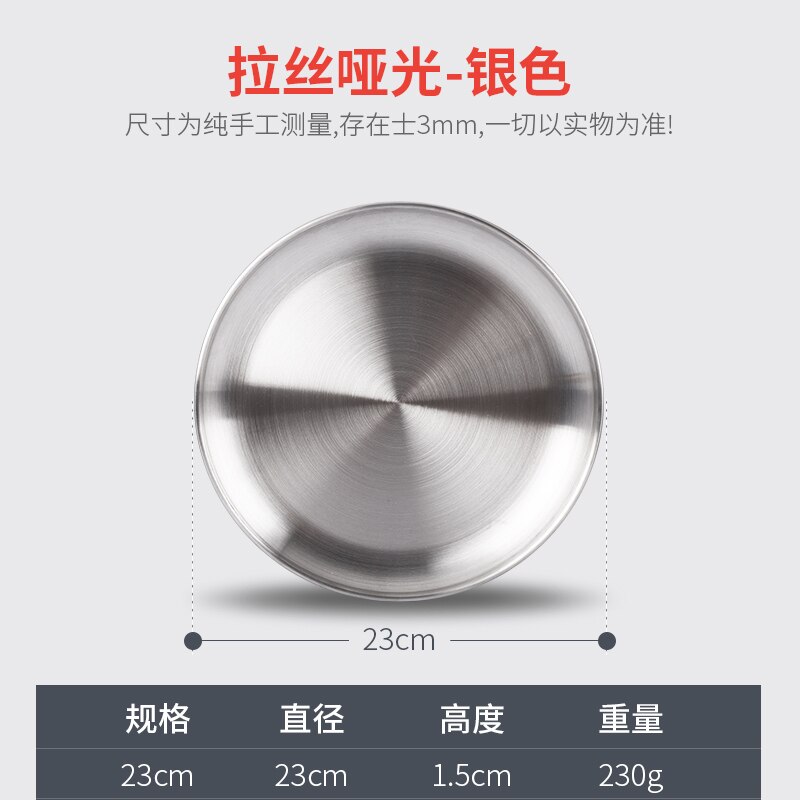 201 nierdzewny stal stek talerz płaski talerz 14-30cm 90-390g wartość plan Zachodni deser talerz obiad talerz: 23cm 230g