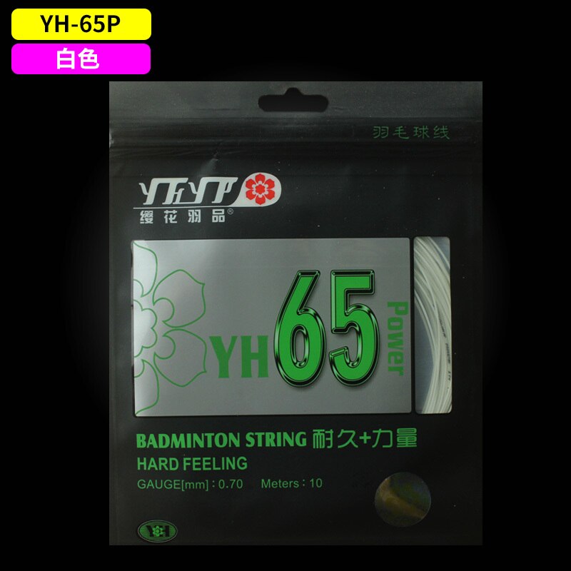 2PCS BG65 Same Badminton String YH65POWER High Elasticity Super Durable Racquet Net 0.7mm L2098-2SPB: white