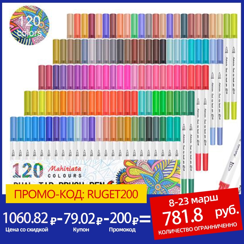 brush marker set for Art Supplies 48/60/100/120 Colors Soft Brush Marker For Drawing Painting Set Watercolors Pen for School