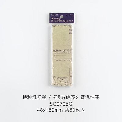 50Sheets/pack Vintage Brown Memo Pad Stickers Decal Sticky Notes Scrapbooking Diy Kawaii Notepad Diary 803: black