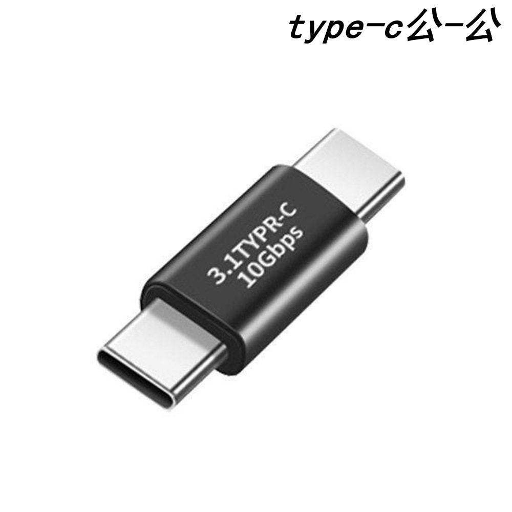 Adaptador USB 3.0 hembra a hembra/Tipo C a USB 3.0, OTG, USB C tipo C, conector convertidor macho a hembra: Verde