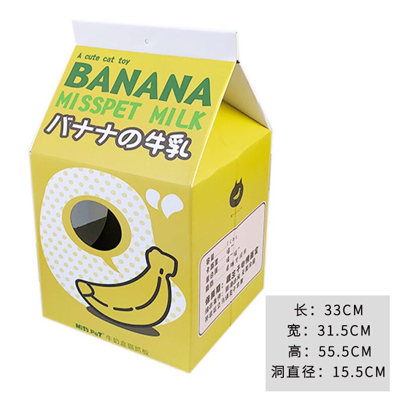 Milk box cat scratch board carton cat house cat nest toy cat cardboard folding grinding claw: Color1