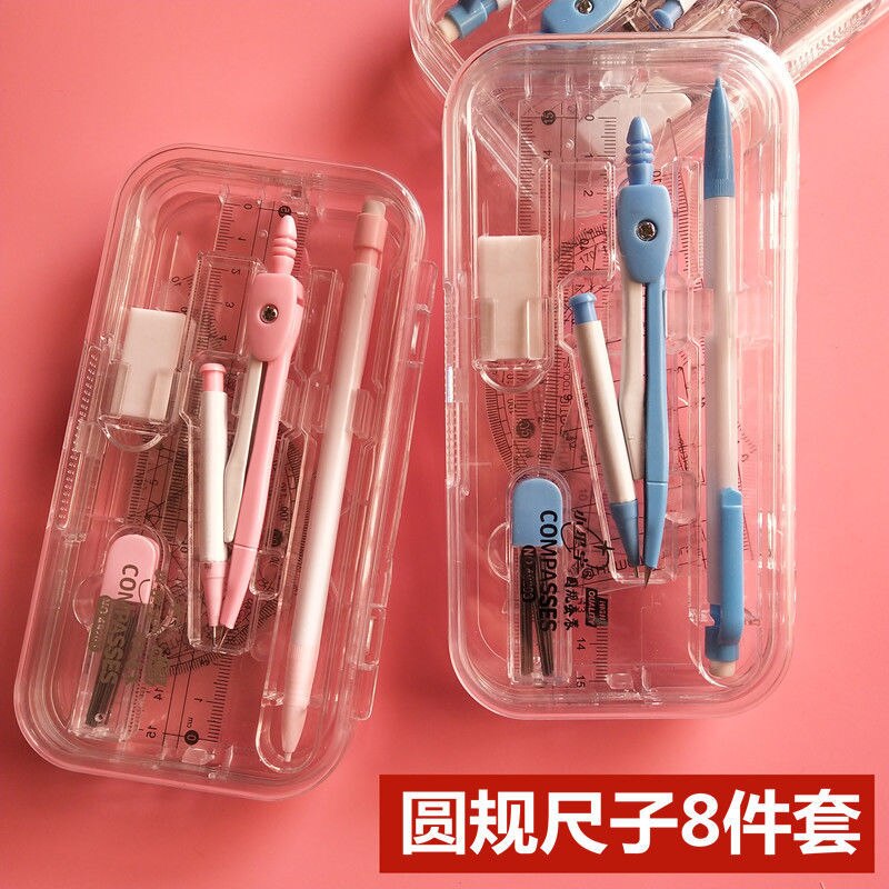 8 In 1 Professionelle Zeichnung Kompass mit 0,7mm Blei Refill Mathematik Geometrie Werkzeuge Kreis Schule Lieferungen Schreibwaren Set für student