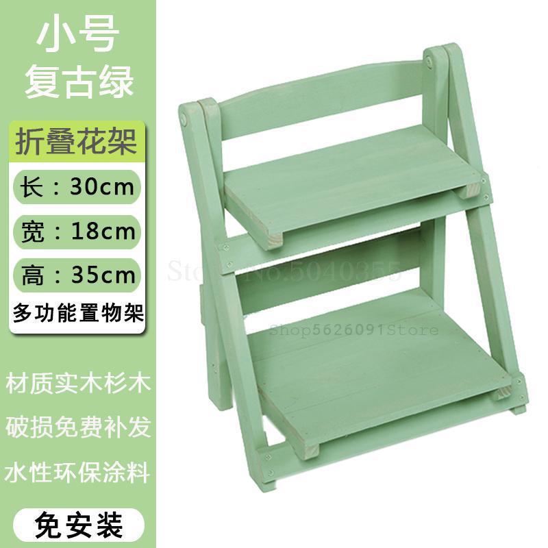 Solid wood desktop flower stand office window stand table mini storage storage rack combination pot rack: VIP 9