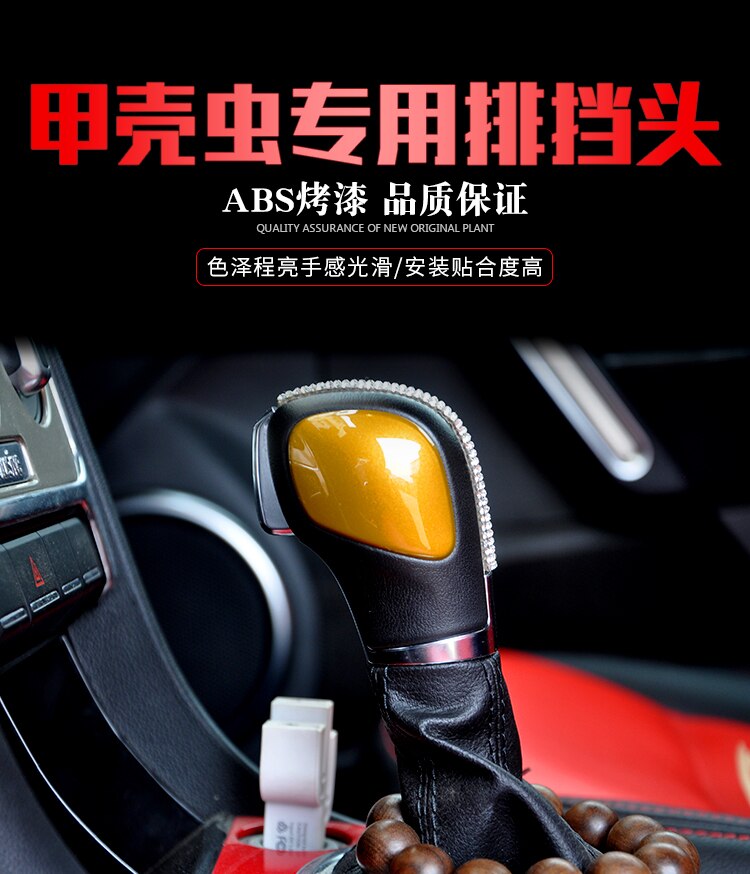 para Volkswagen escarabajo ABS pintura interior trim palo a la parte superior de la paillette palo pegatinas de coche de estilo