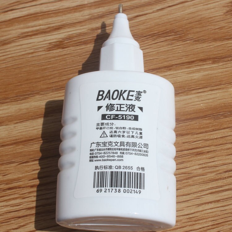 Baoke 5190 Brush Dual Purpose Correction Fluid Correction Fluid Quick-Drying Correction Pen for Student Eye Line Remover White S